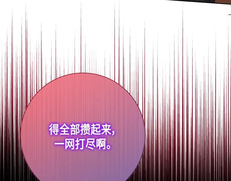 第019话 第38页