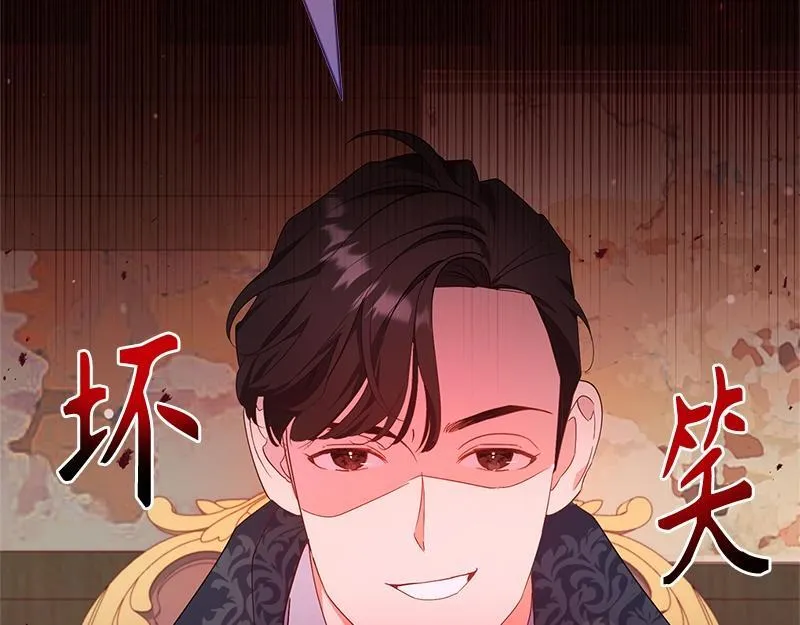 第019话 第40页