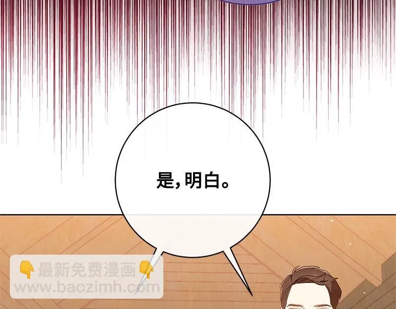 第019话 第43页