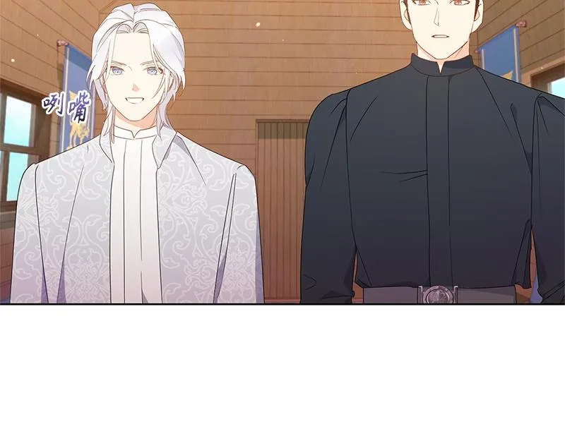 第019话 第44页