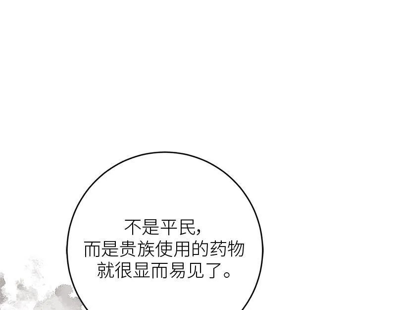 第019话 第46页