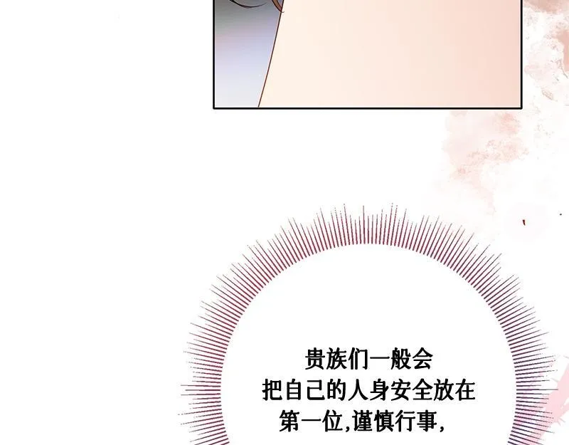 第019话 第49页