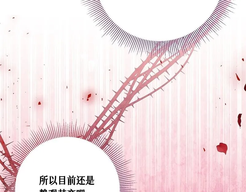 第019话 第50页