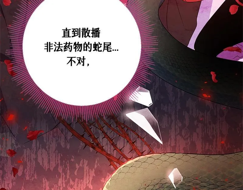 第019话 第55页