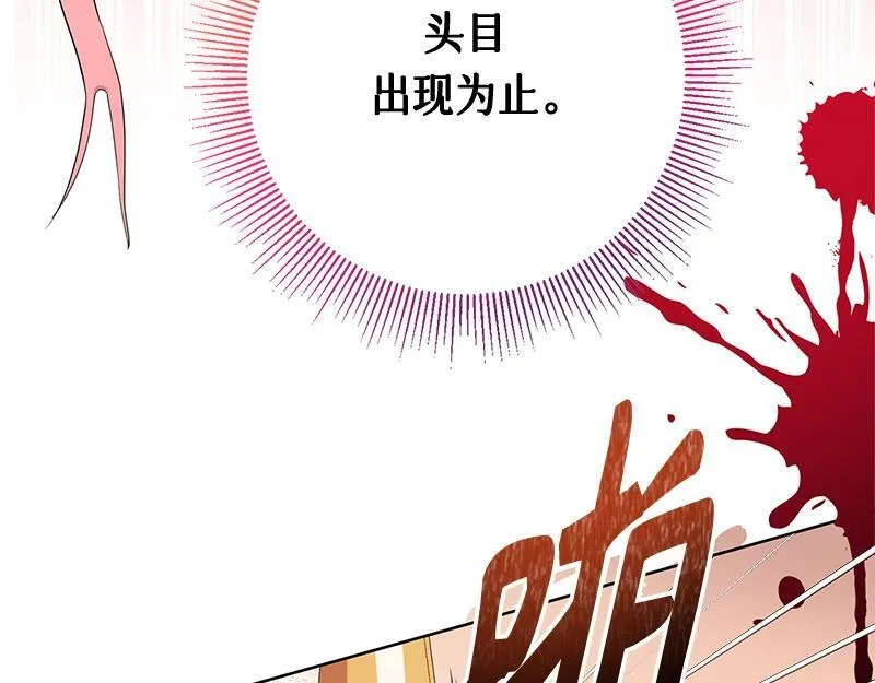 第019话 第58页