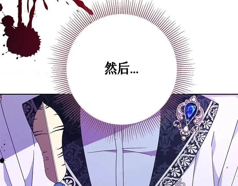 第019话 第61页