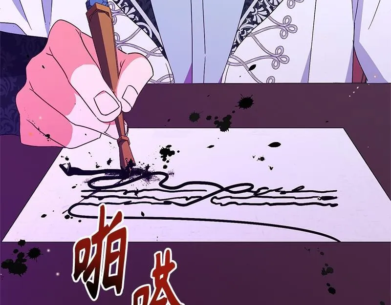 第019话 第62页