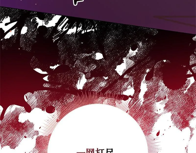 第019话 第64页