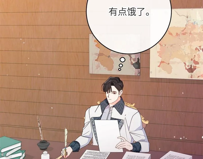第019话 第70页