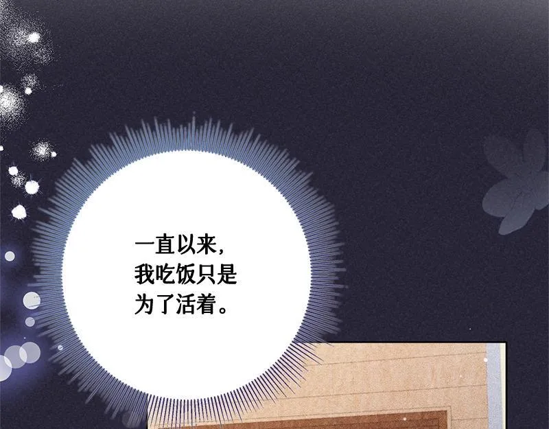 第019话 第73页