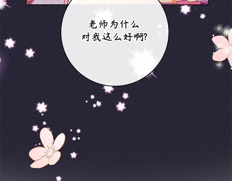 第019话 第82页