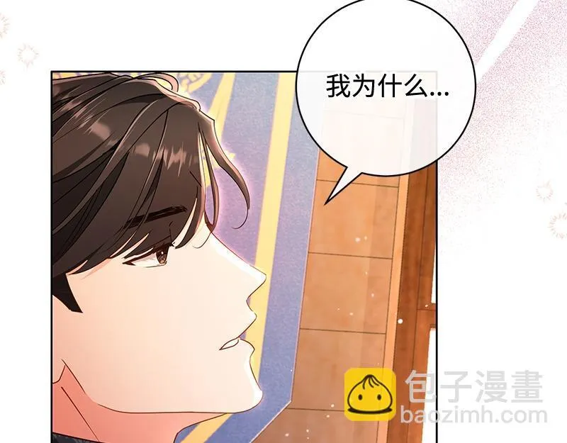 第019话 第86页