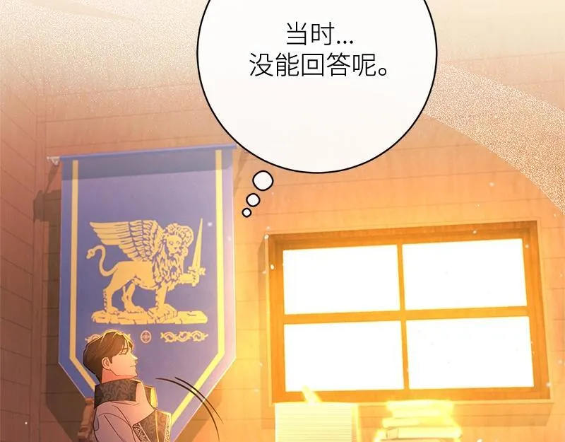 第019话 第89页