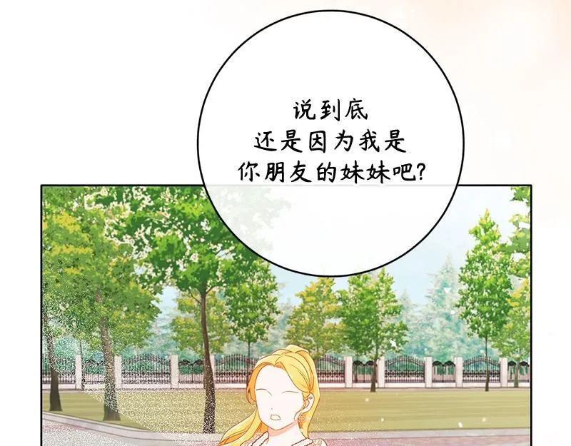 第019话 第92页