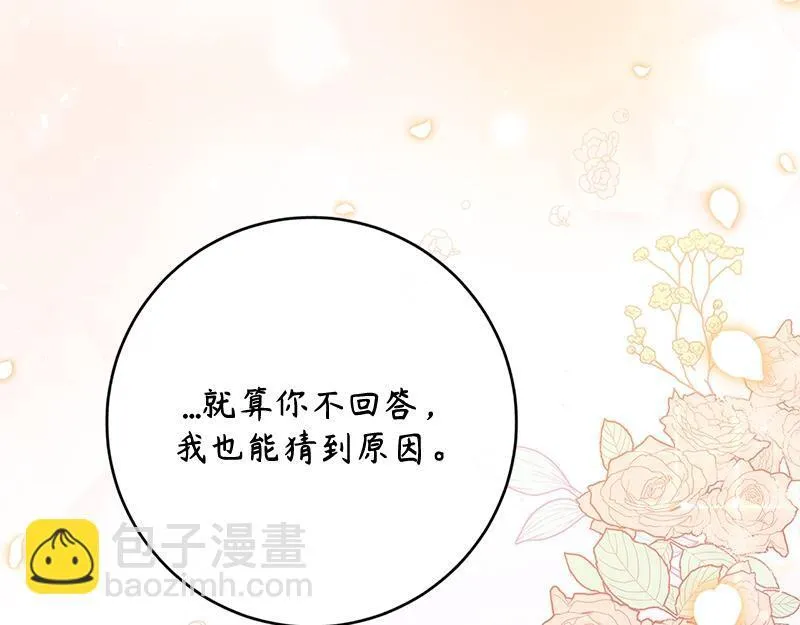 第019话 第95页