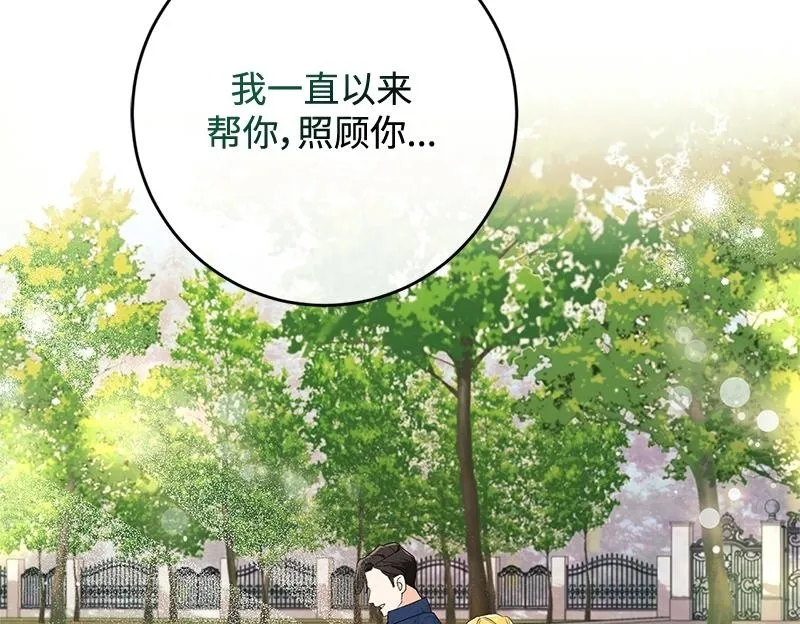 第019话 第100页