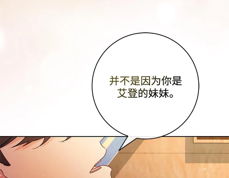 第019话 第103页