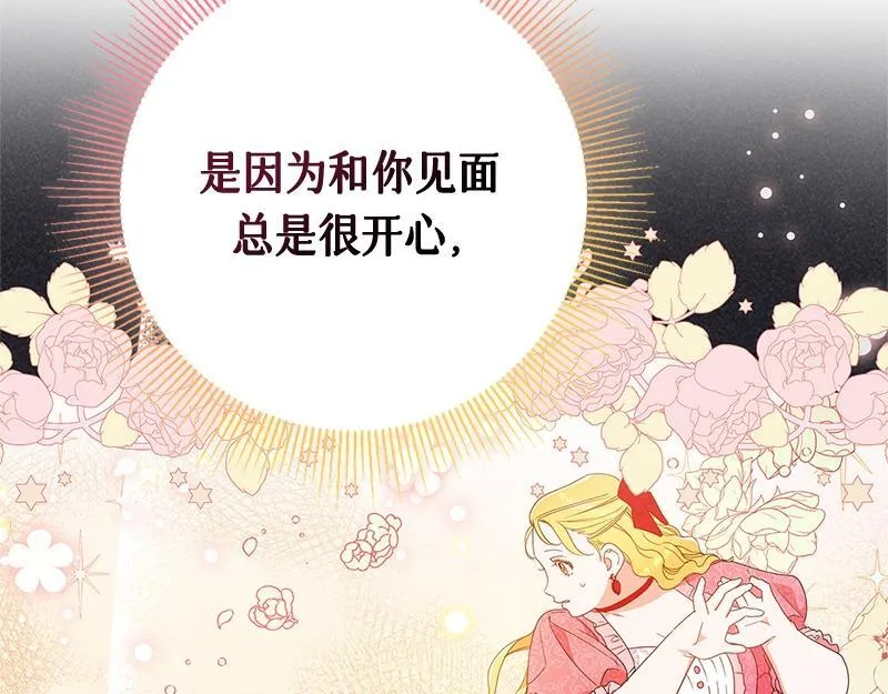 第019话 第106页