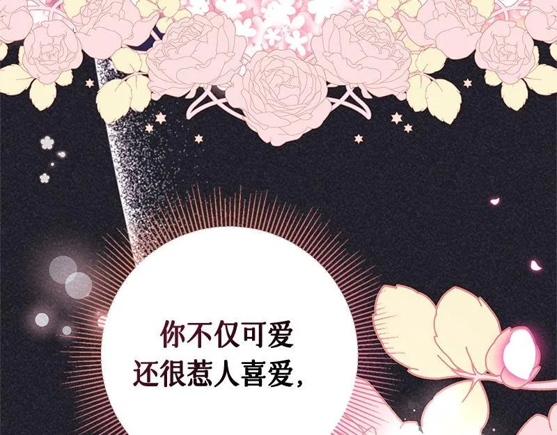 第019话 第109页