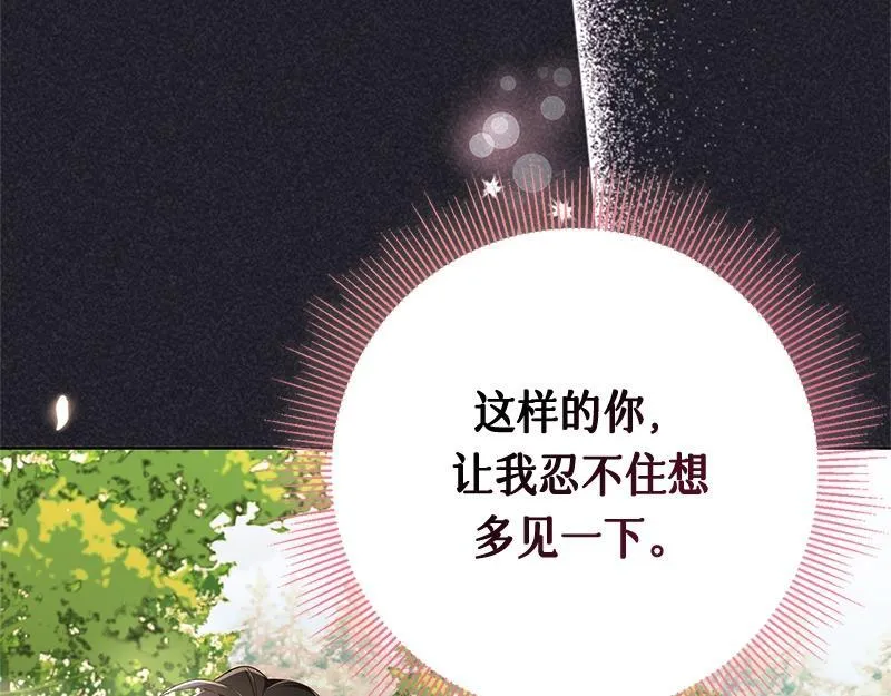 第019话 第113页