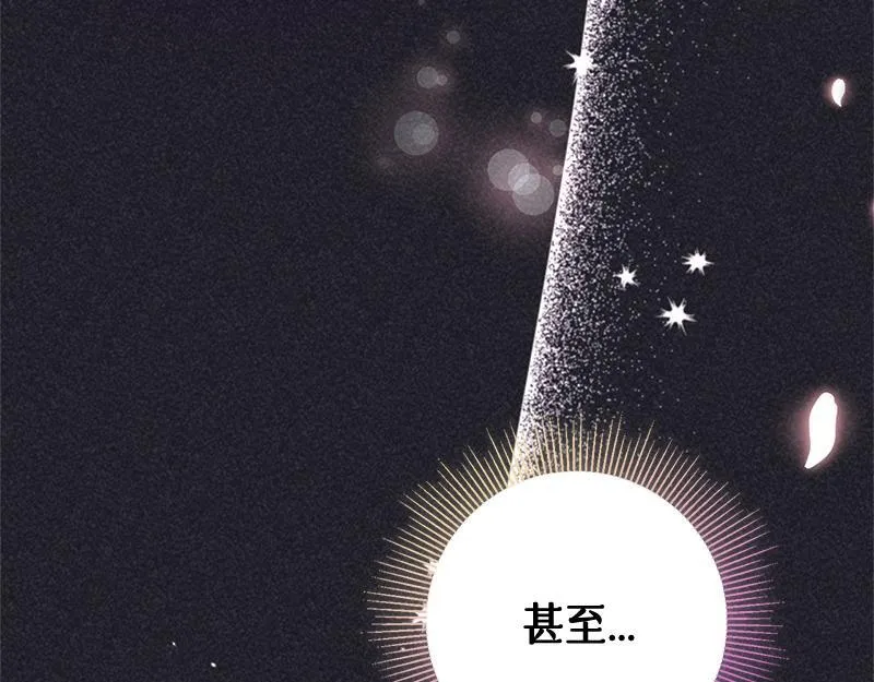 第019话 第116页