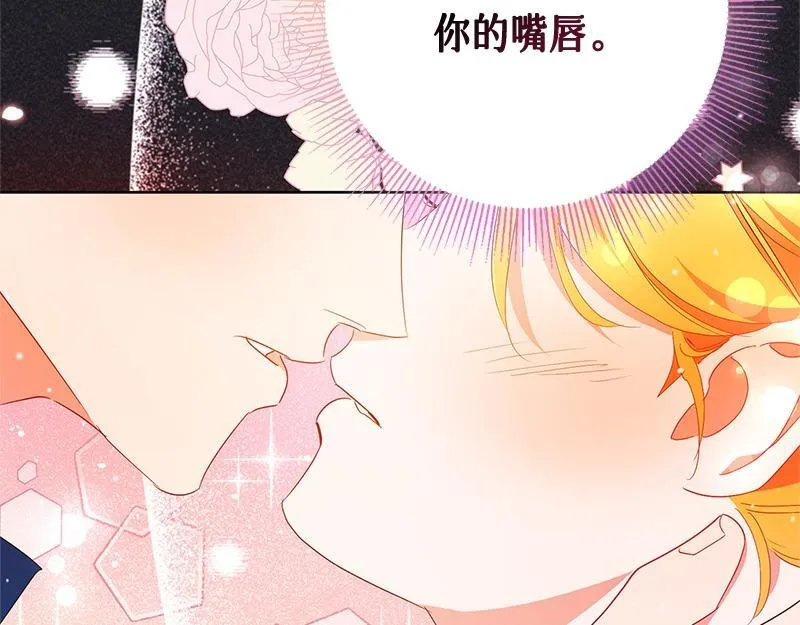 第019话 第121页