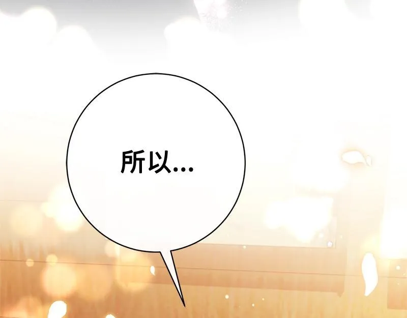 第019话 第124页