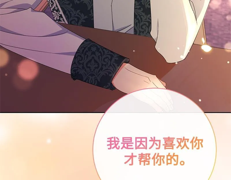 第019话 第127页