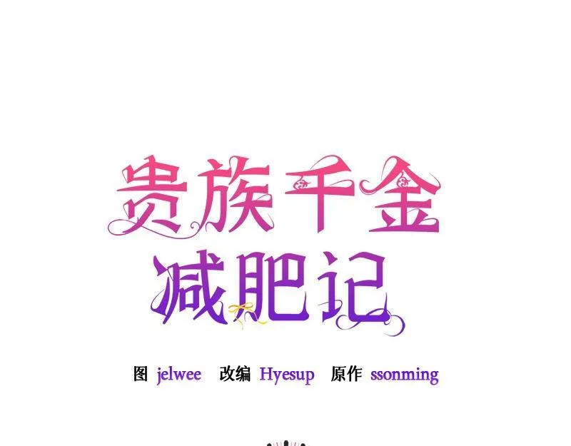 第019话 第130页