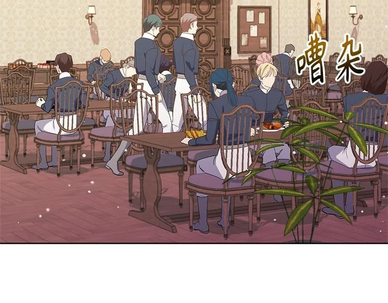 第019话 第134页