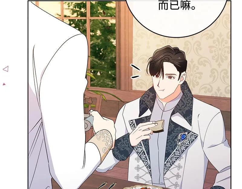 第019话 第140页