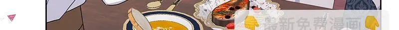 第019话 第141页