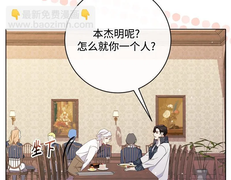 第019话 第143页