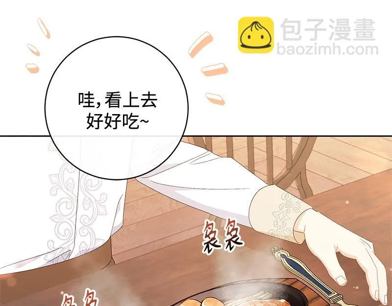 第019话 第146页