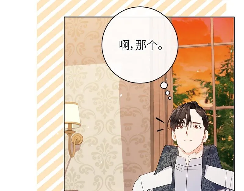 第019话 第149页