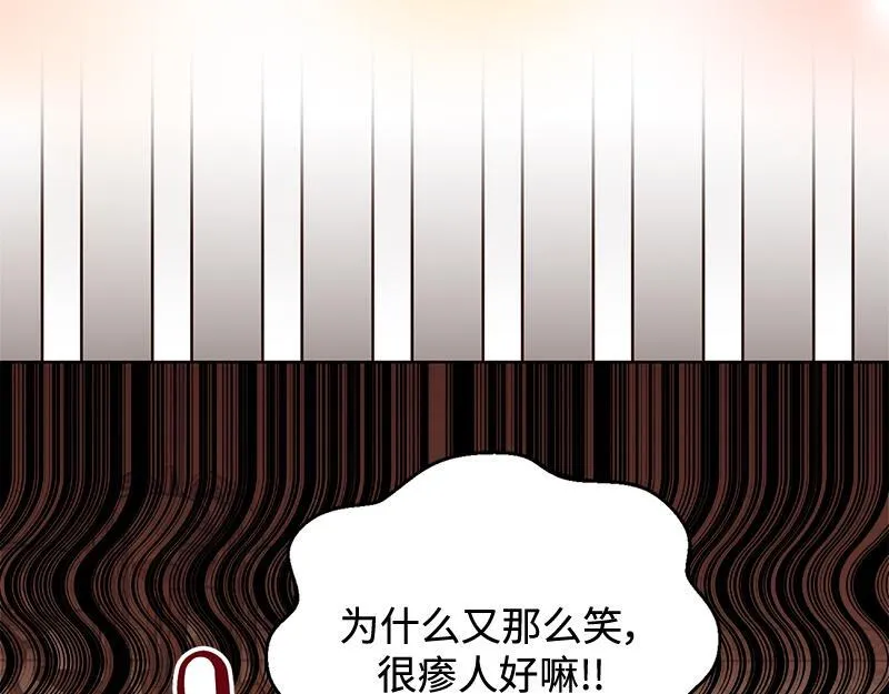 第019话 第158页