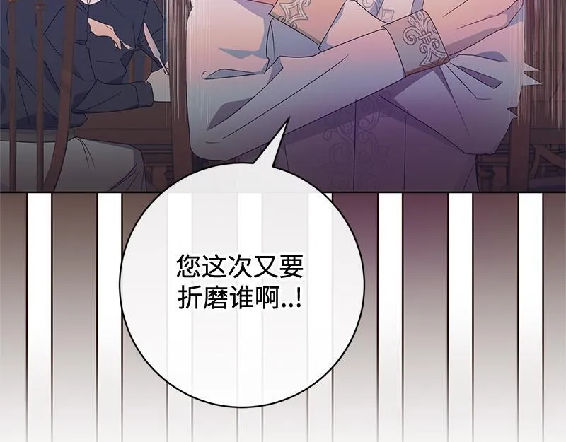第019话 第161页