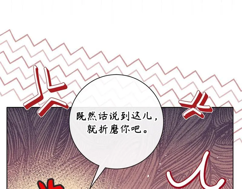 第019话 第163页