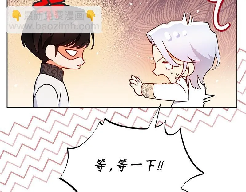 第019话 第164页