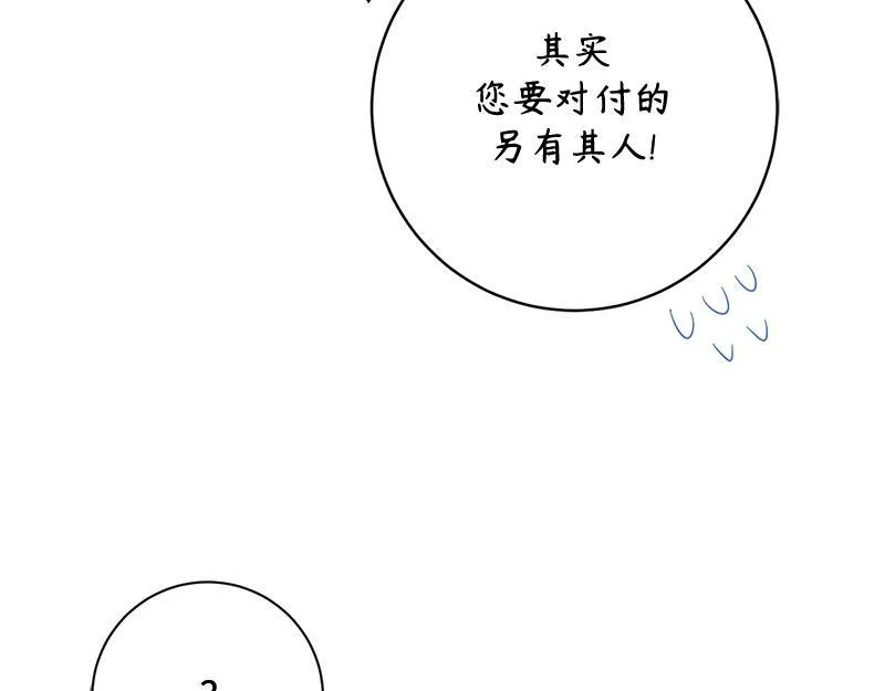 第019话 第166页