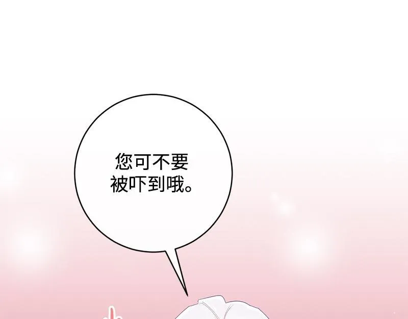 第019话 第170页