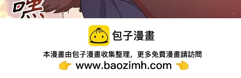 第019话 第174页