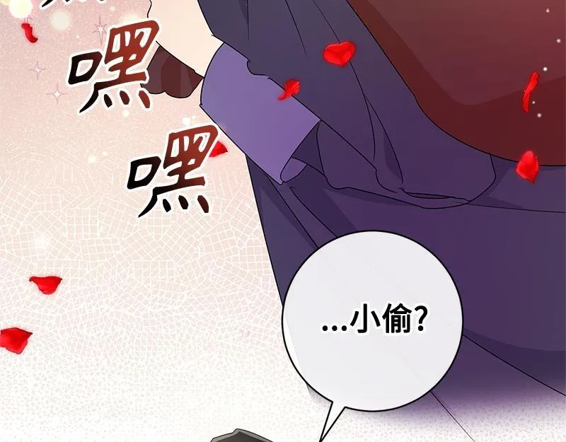 第019话 第175页