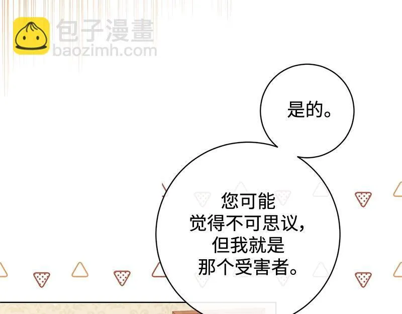 第019话 第178页
