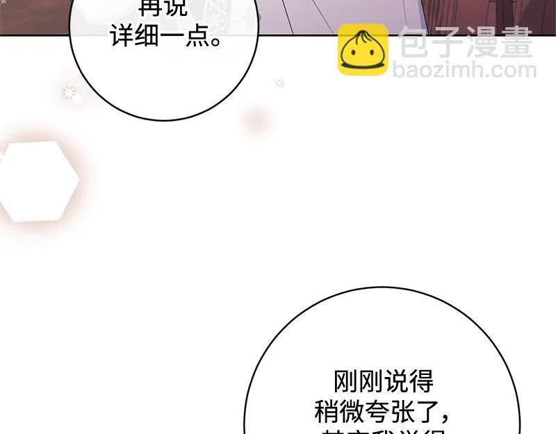 第019话 第184页