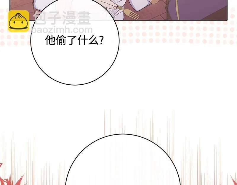 第019话 第187页