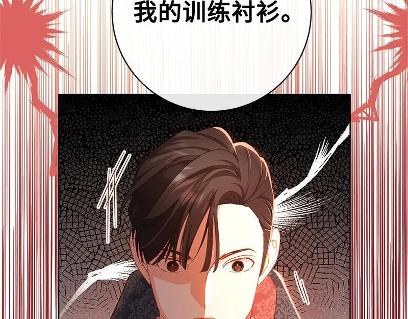 第019话 第188页
