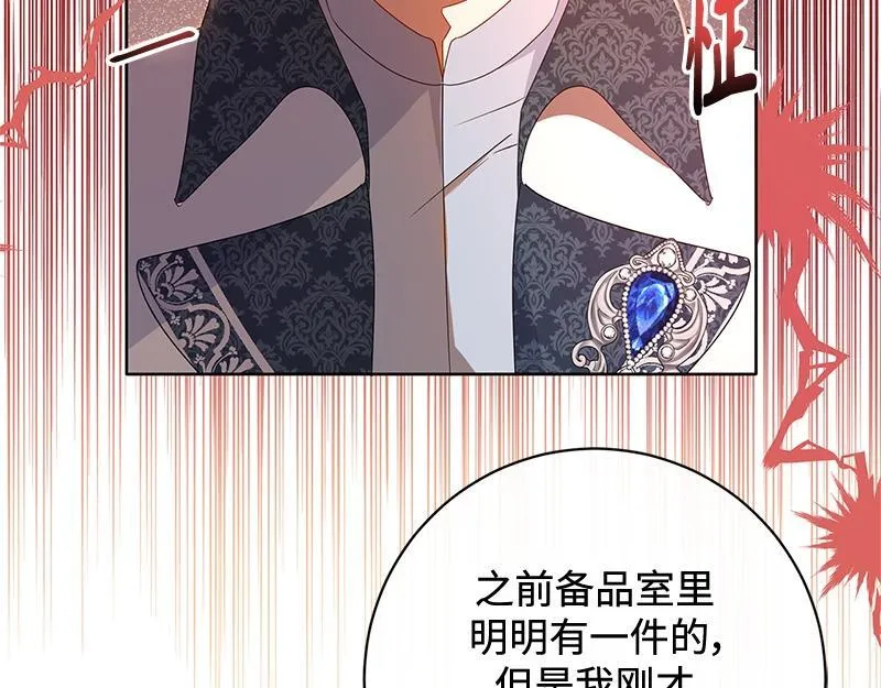 第019话 第190页