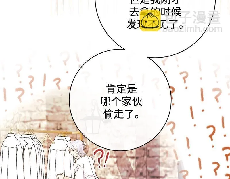 第019话 第191页