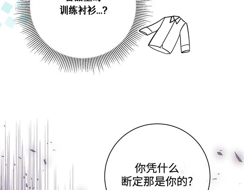 第019话 第196页